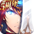 梦幻模拟战手机版