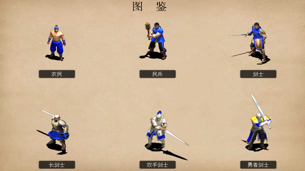 指尖帝国无限人口游戏绿色版图4
