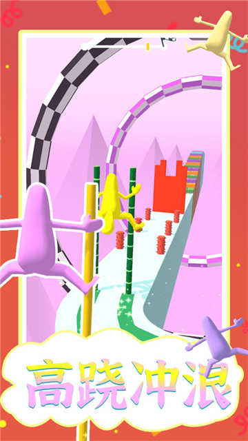 高跷冲浪图1