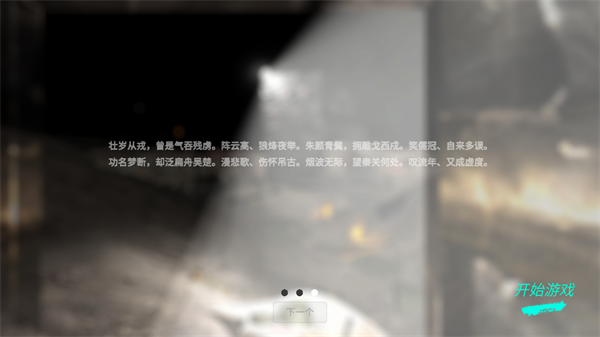 孙美琪疑案浮梦-图2