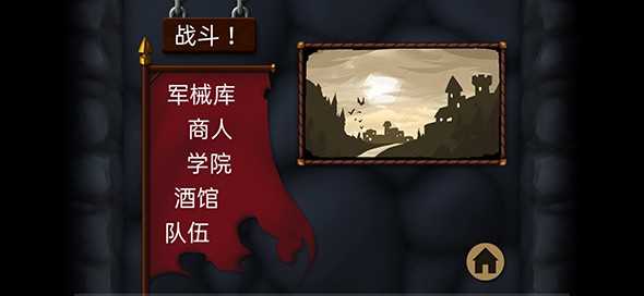 战斗之心图2