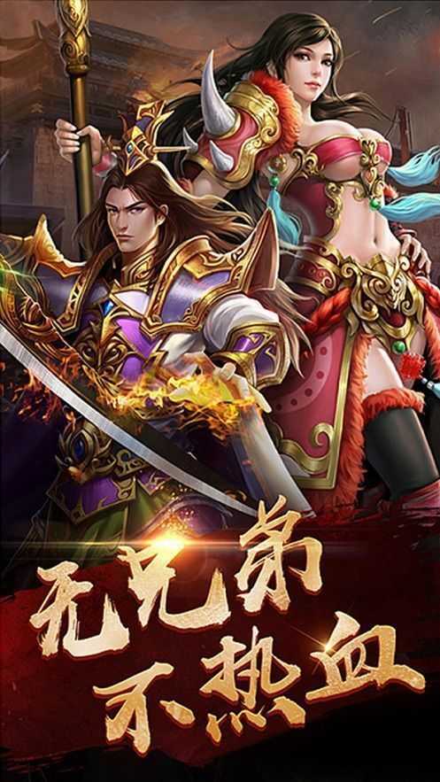 蓝月高爆版