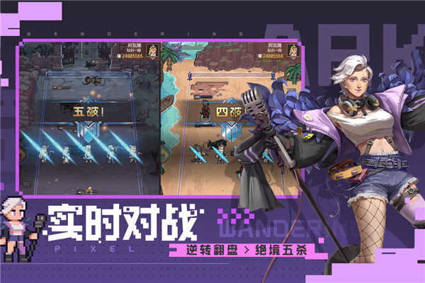 流浪方舟测试版图1