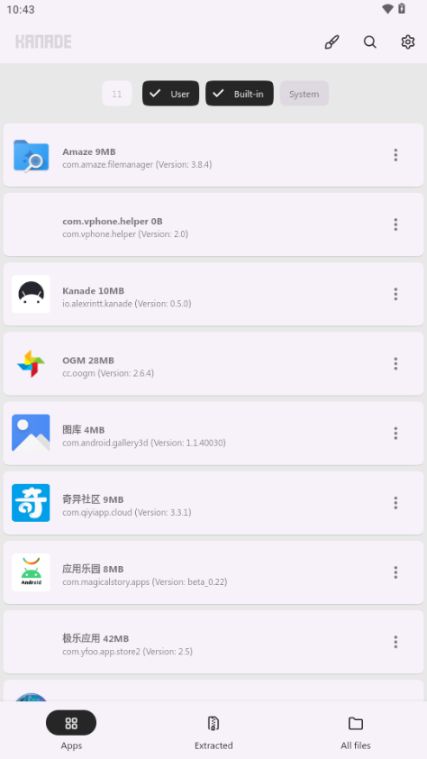 Kanade 截图3