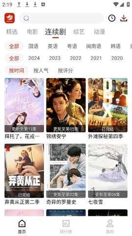 火龙影视 图2