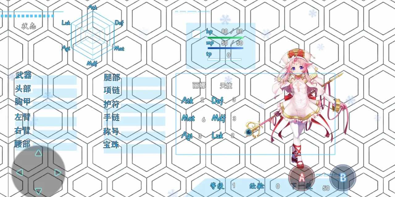 地下城与魔神1图4