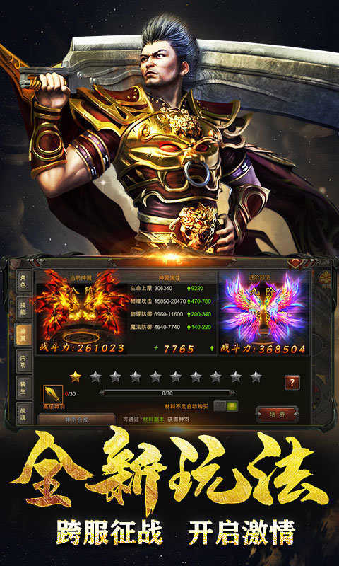 美女与野兽(Beauty and the Beast)图2
