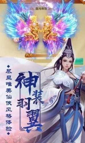 灵域之道门篇图2