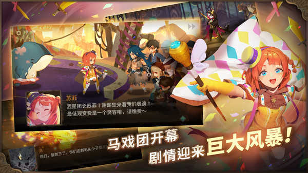 万象物语图1