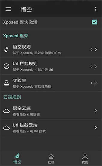 大圣净化 图1