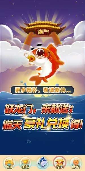 福利养鱼场红包版截图2