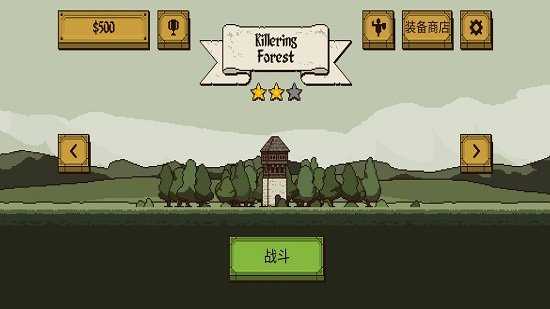 该死的混蛋存档版图3
