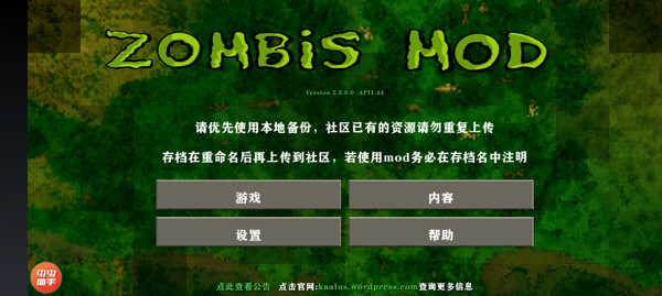 生存战争2连锁挖矿API免费原版图4