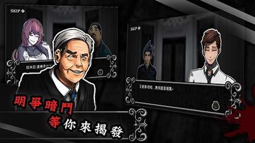 拉米亚的游戏室图4