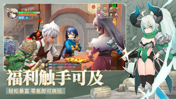 云上城之歌(2)