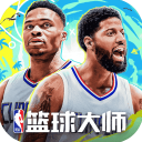 NBA篮球大师全明星安卓版