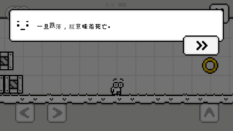 Mino的冒险游戏安装包图4