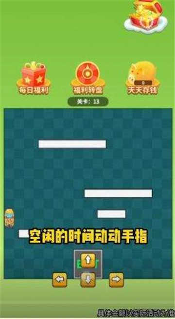 爆爆闯关超人图3