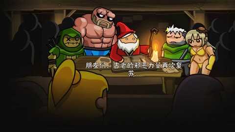 黑暗荒野2图2