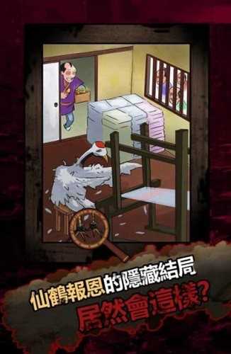 恐怖黑童话(2)