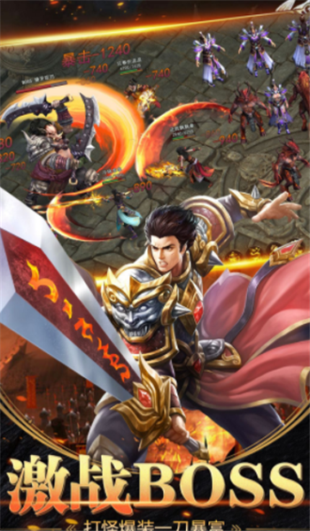 耀光传奇合击版图3