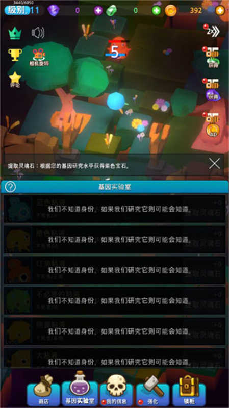 基因DNA图1
