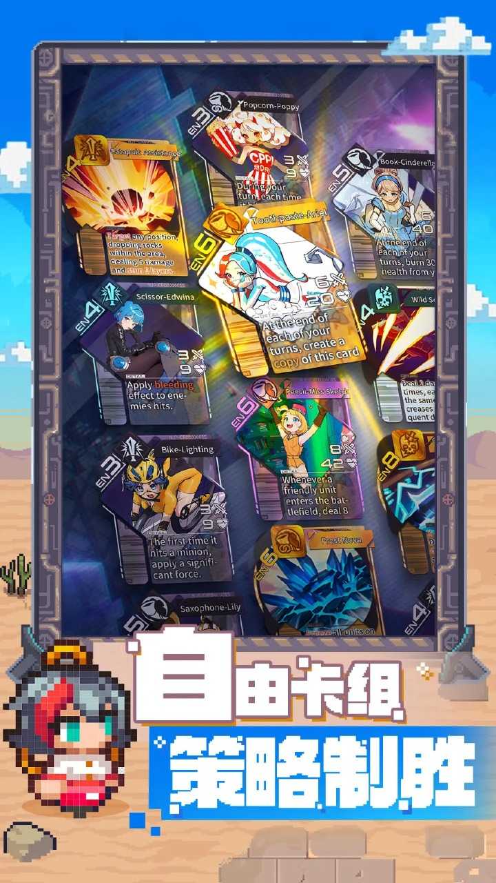 飞牌安卓官方版图2