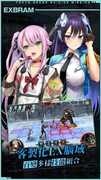 冻京necroNECROSM最新免费版图4