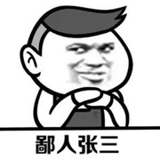 张三来了游戏绿色版