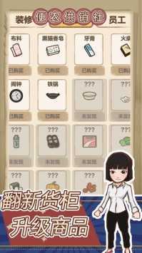 王蓝莓的小卖部菜单图1