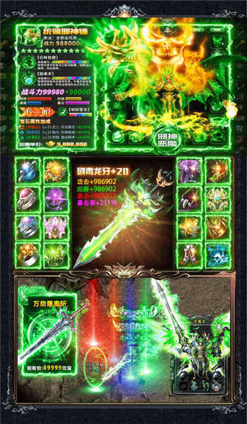 天马冰雪游戏官方最新版图3