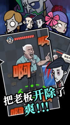 躺平摸鱼图3