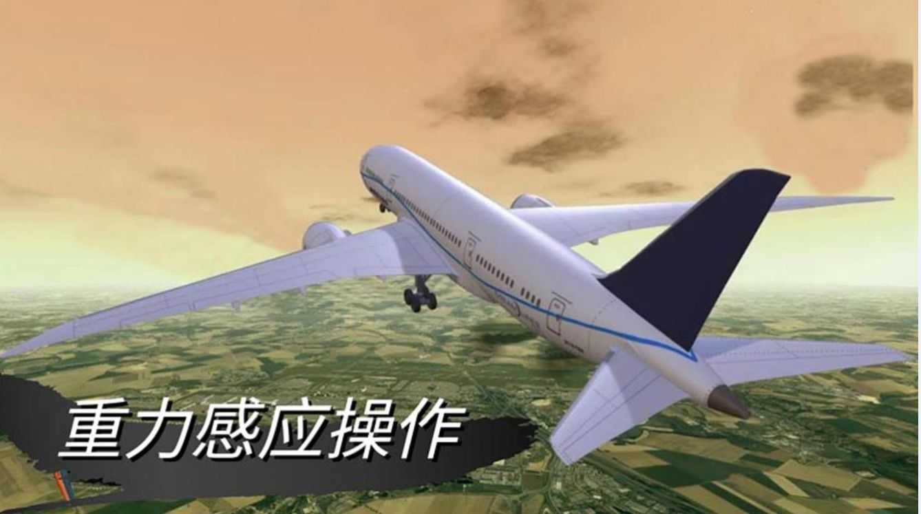 仿真驾驶挑战手机版图3