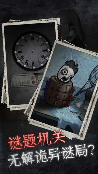 十三号病院图4