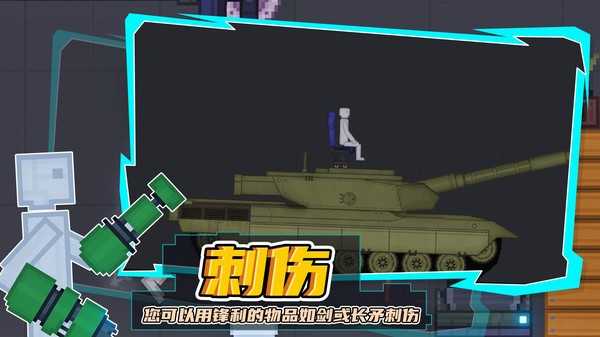 模组游乐场手游免费版图3