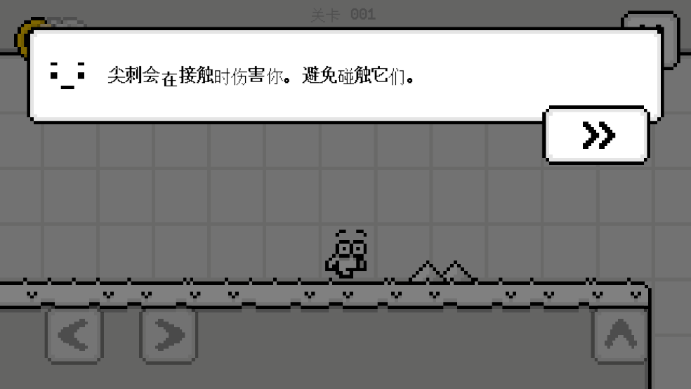 Mino的冒险游戏安装包图2