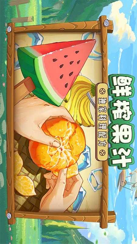 我是大东家安卓版截图3