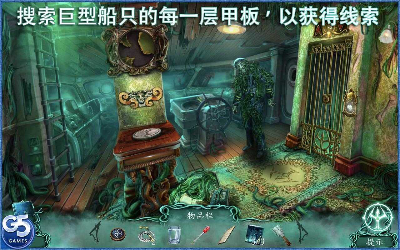 被诅咒的船Cursed Ship(1)