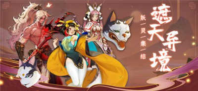 白色夜姬图3