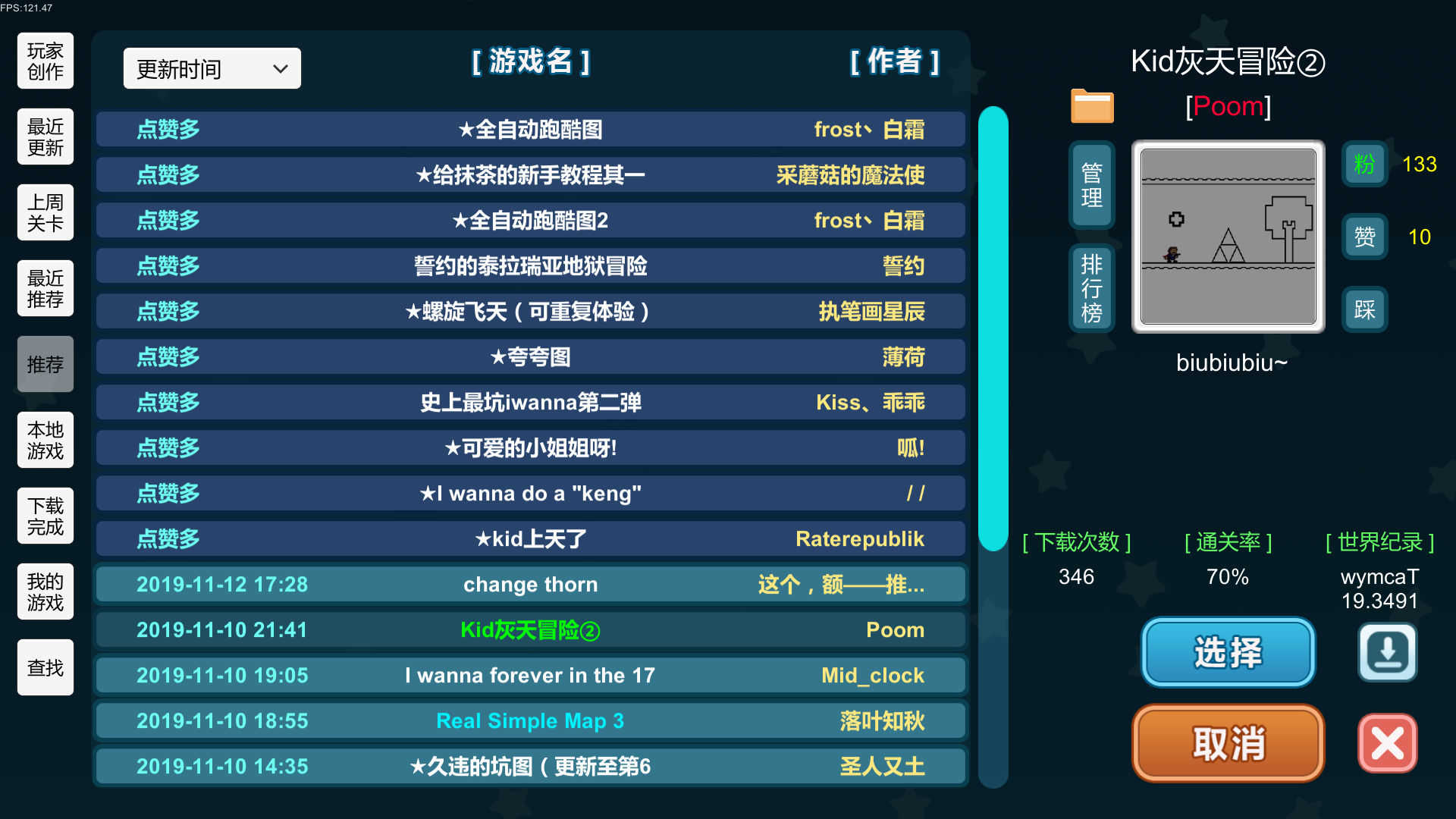 我想成为创造者（iwannabetheCreator）手机正版图1