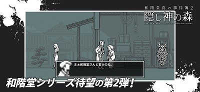 神隐之森(1)