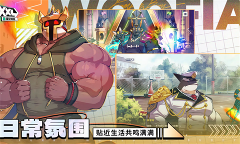 XXL猛汉特区(3)