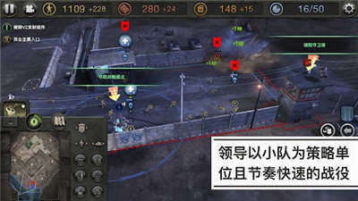 英雄连2中文版(1)