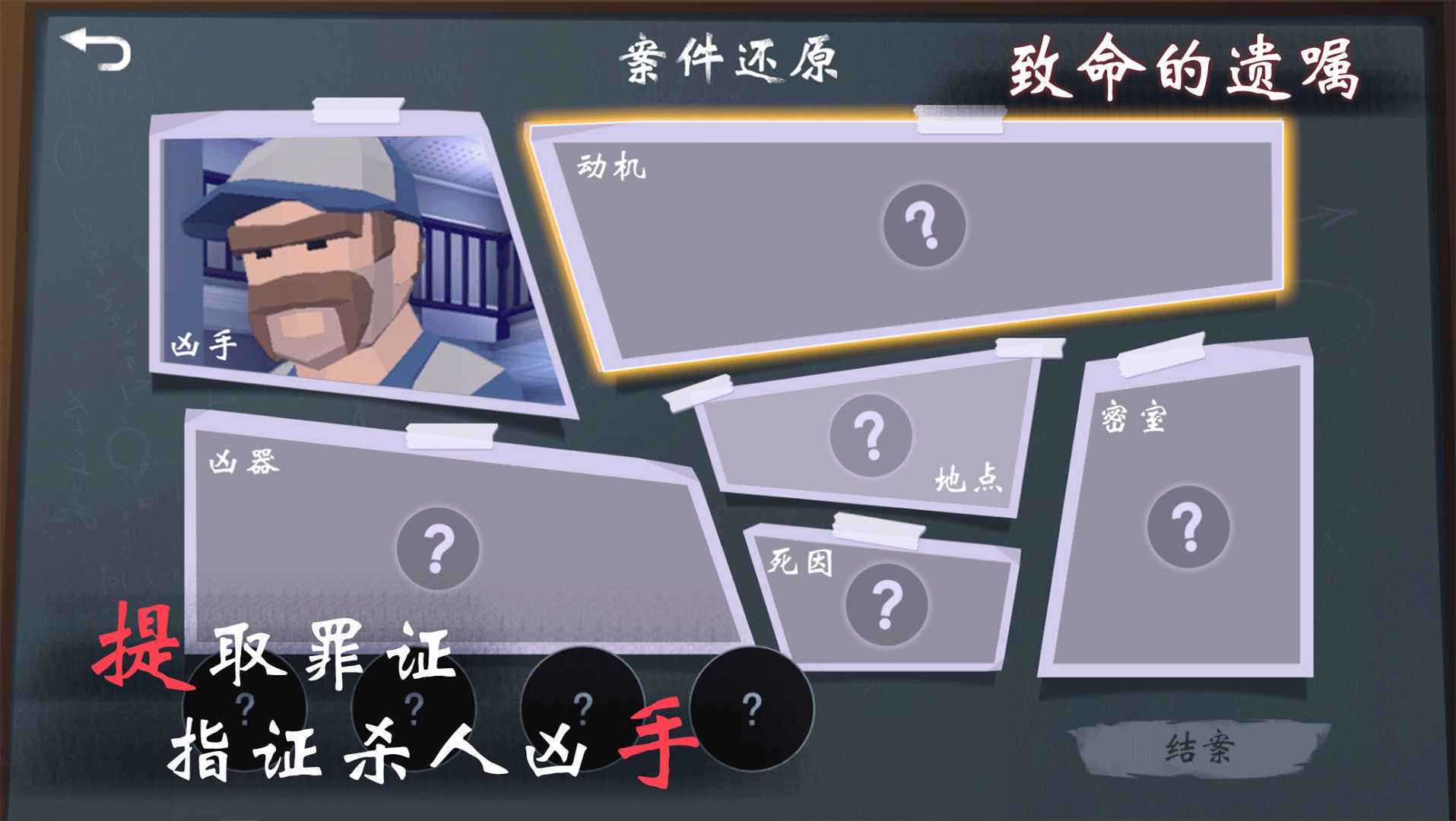 致命的遗嘱图4