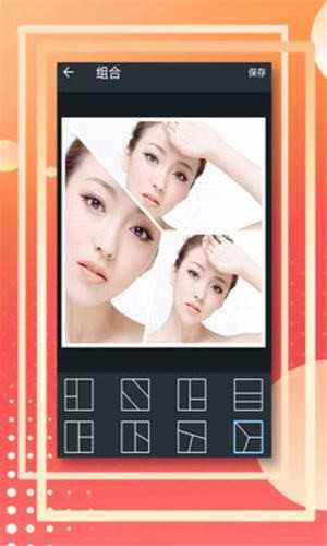 蛋蛋助手 截图1