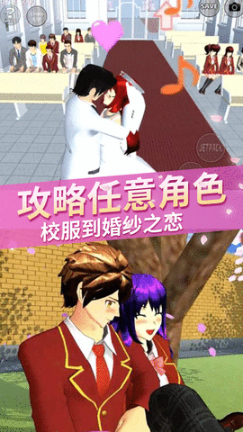 高校恋爱物语(2)