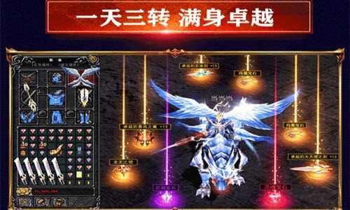 木瓜MU奇迹战神图3