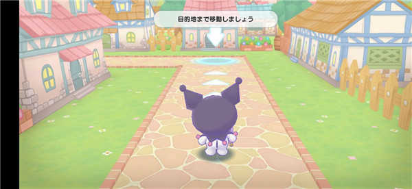 三丽鸥奇迹之赛日服图1