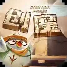 创造与魔法安卓版