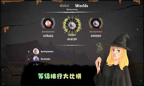 失落农场截图3